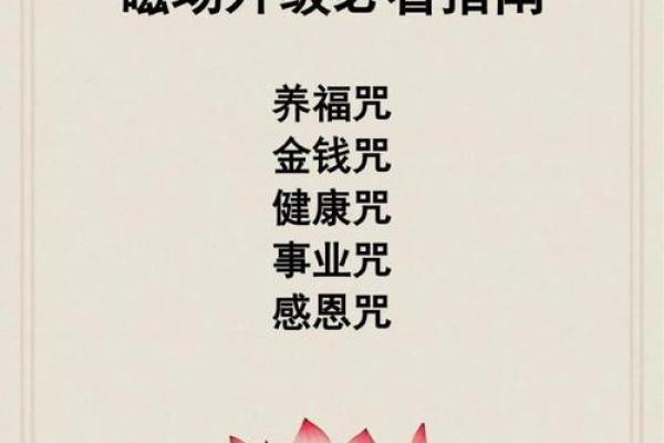 常守道家“三宝” ，可改变自身风水！