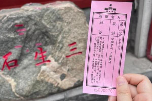 月老姻缘签求了17签 月老灵签17签解姻缘？