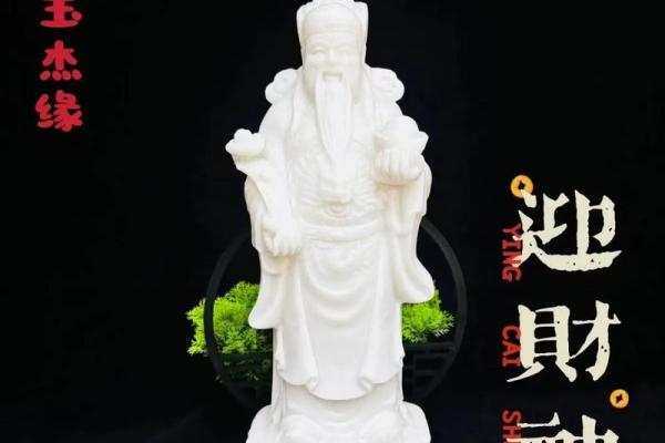 财神常照顾的风水是什么样的？