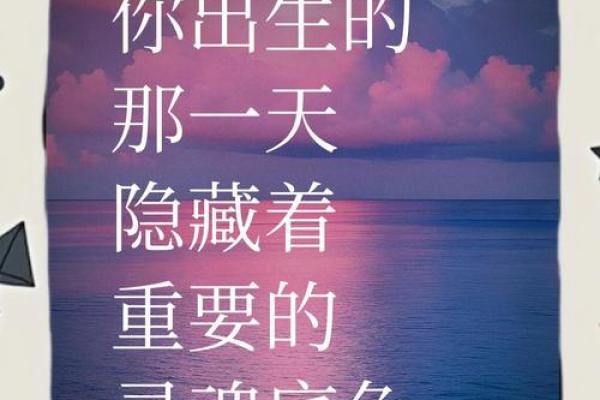 生命灵数配对看双方相爱吗