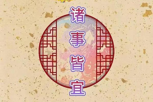 算命说要围花是什么意思