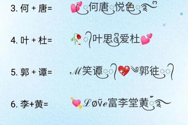 姓名配对网名男生可爱 姓名配对网名情侣网名？
