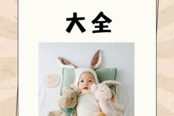 qq黄名字大全女孩
