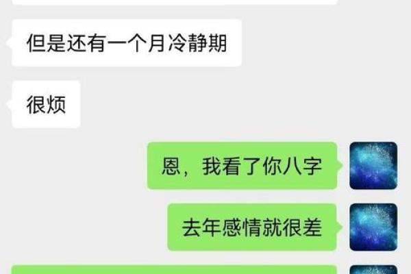 算命的假婚姻是啥意思,命中有假婚姻