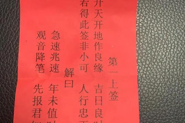 观音灵签只有100签吗