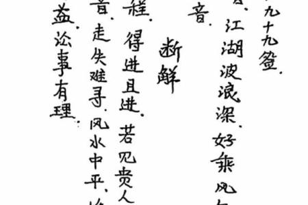 九天玄女灵签在线抽签解签