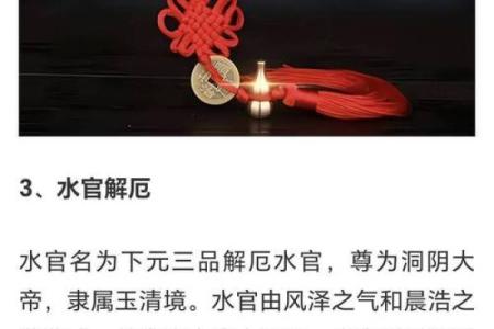 五福算命中什么意思