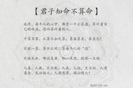 青岛算命价格表