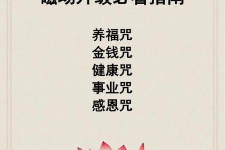常守道家“三宝” ，可改变自身风水！