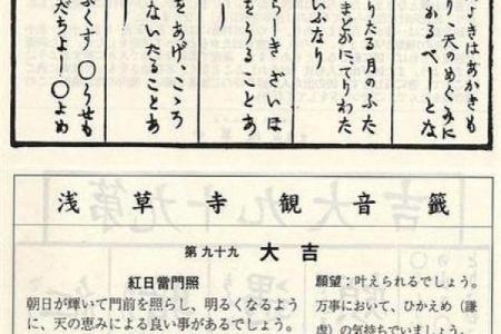 观音灵签第十三和解