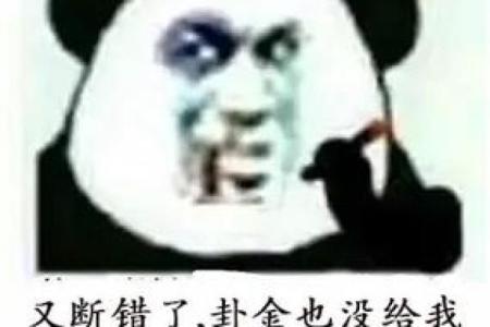 表情算命,表情识别测试