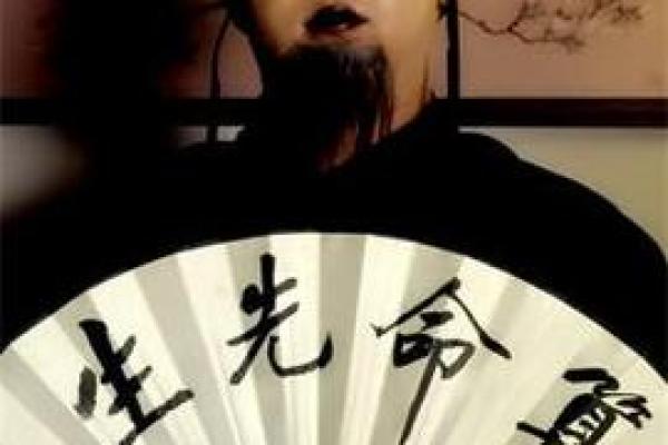 在外地碰到算命先生怎么办