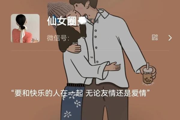 姓名配对爱情电影解说 姓名配对 超准 永远和你在一起？
