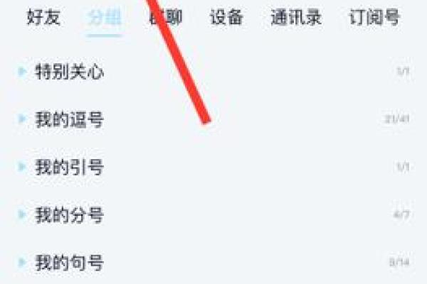qq号码吉凶查询