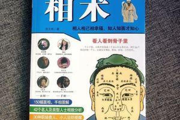 淘宝算命最准的
