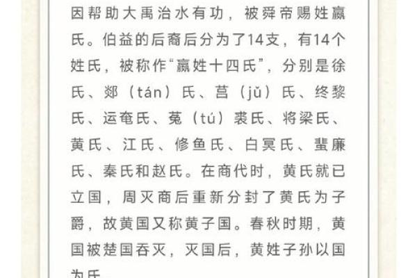 姓名配对 黄姓男人和哪个姓的女孩配