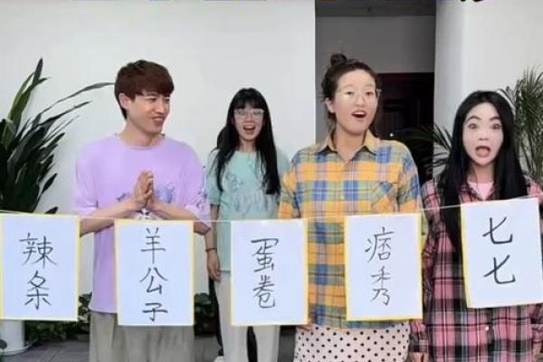 原来姓名配对指数很重要 姓名配对是什么原理准嘛？