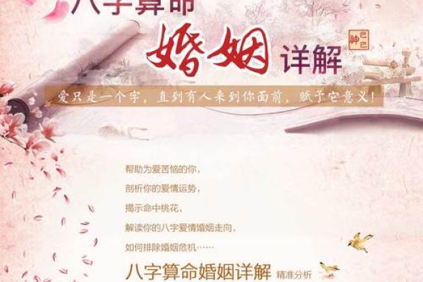 问真八字免费算命 免费问真八字算命