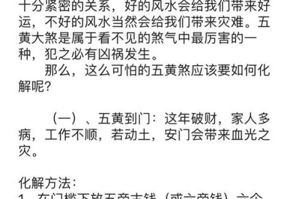 周易预测阴宅风水的方法有哪些