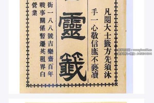 观音灵签51签考试学业
