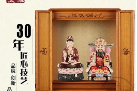 供奉观音还是供奉财神