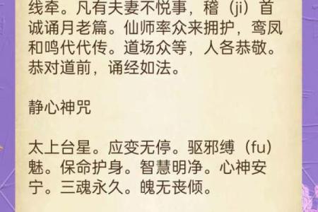 月老灵签63签问感情