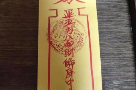 八卦灵签1一100