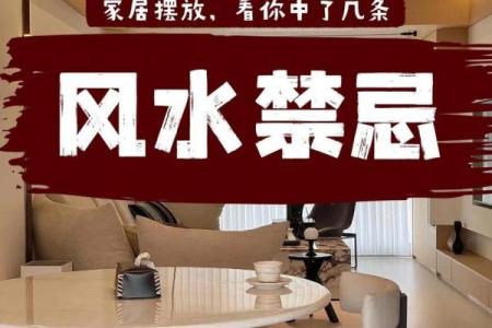 卧室装修风水，都有哪些禁忌呢