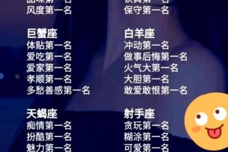 最佳合伙人的天蝎座配对