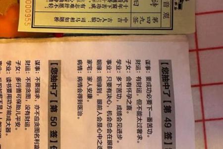 各种灵签大全图片解签求解