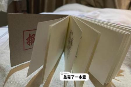 狮子山西来古刹44灵签