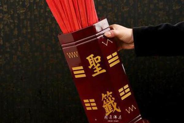 金顶灵签抽签怎么抽的
