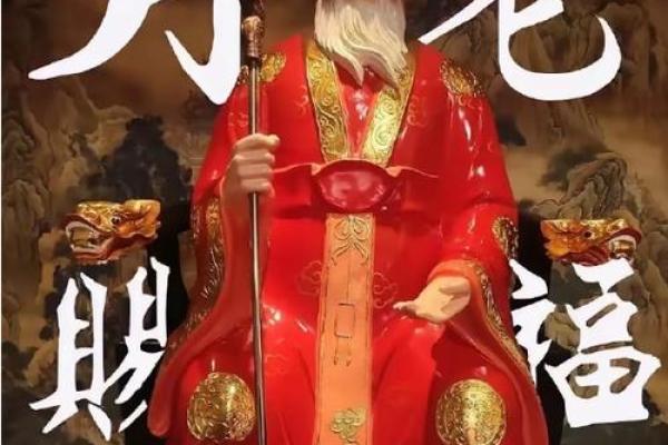 画红娘和月老求姻缘 月老与红娘的爱情故事？