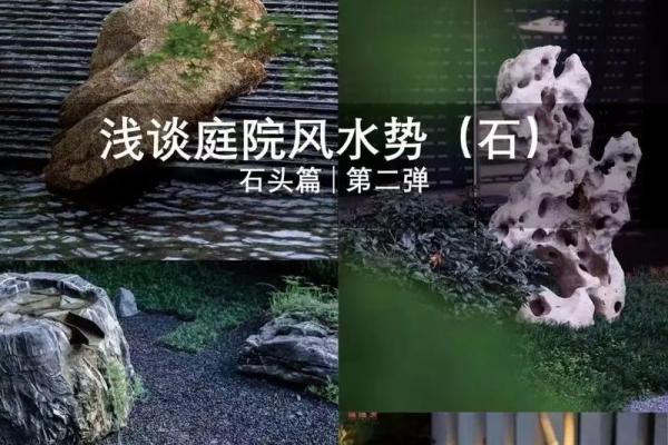 风水指导：住豪宅事业未必就好