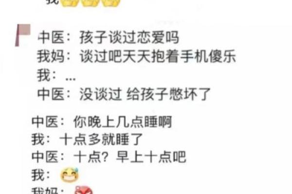 算命一般都问什么问题