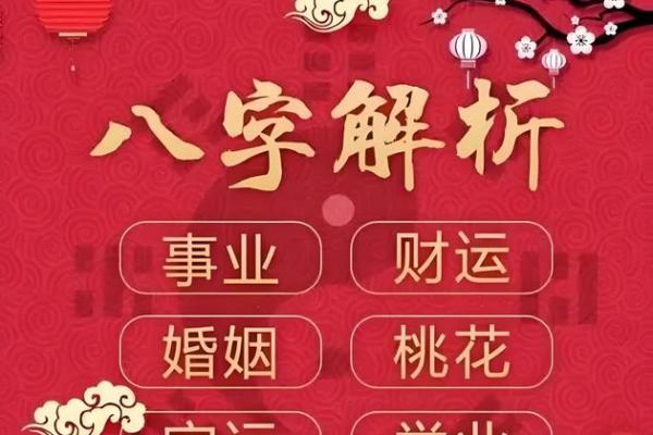 算命一般都问什么问题