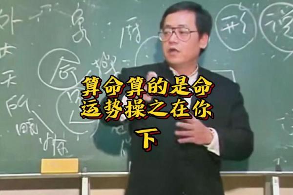 算命师怎么算命运好的