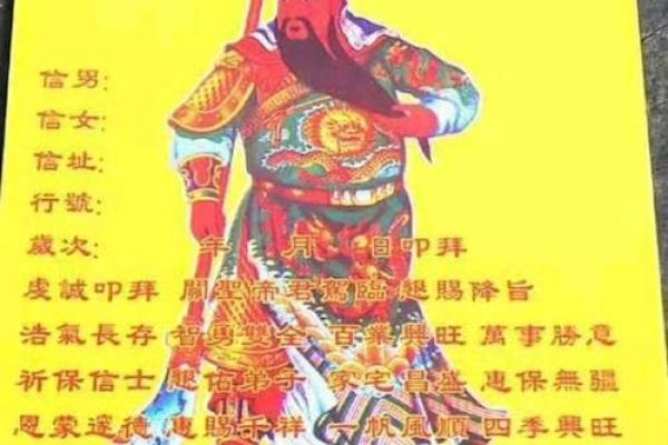 关公灵签96首