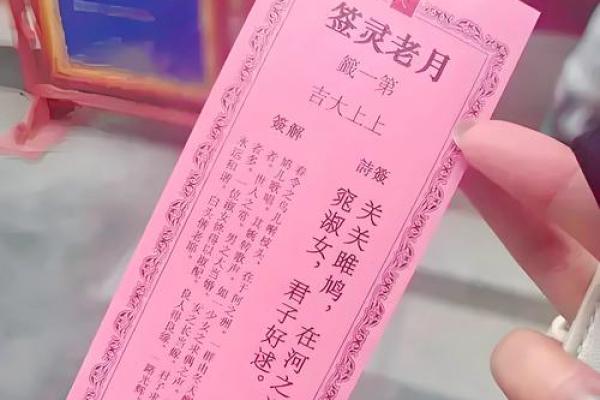 免费算命抽签 如何免费算命抽签