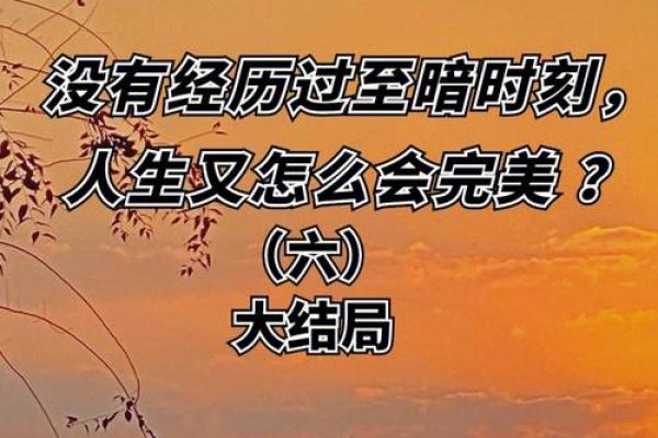 算命先生说儿子能成大事
