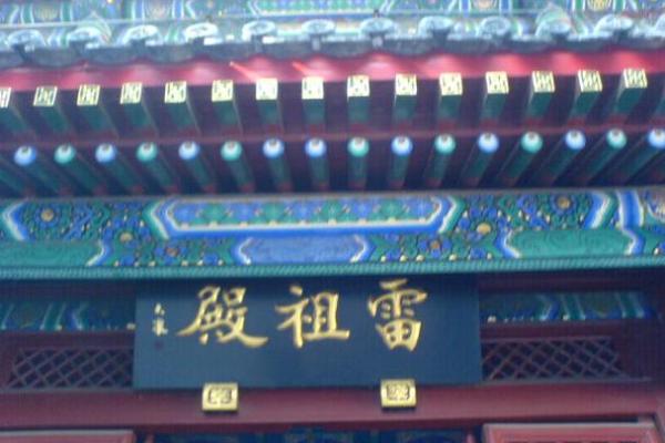 白云观灵签第三十一签