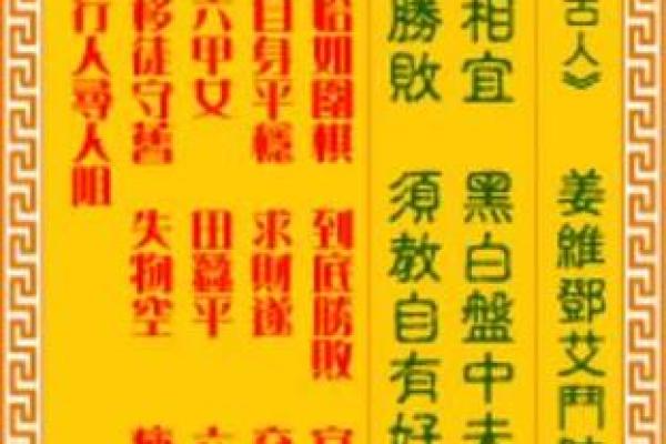 观音灵签46签婚姻