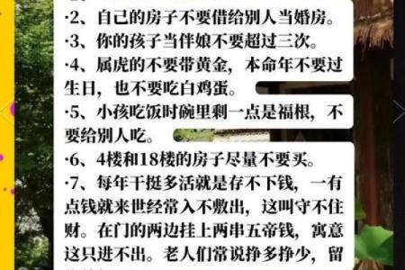 新房装修风水几大禁忌你知多少