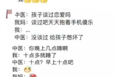 算命一般都问什么问题