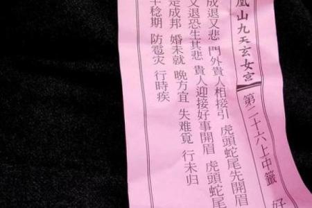 观音灵签八月抽签