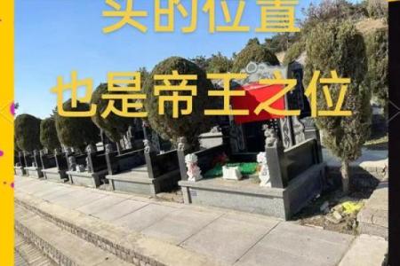 祖坟的风水_是一个家庭更好的风水你认同这句话吗