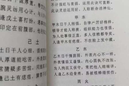 民间故事：算命