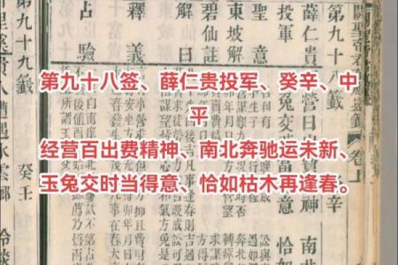 关帝灵签17