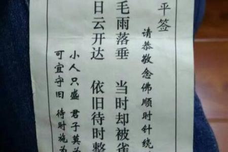 免费算命抽签 如何免费算命抽签