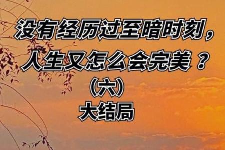 算命先生说儿子能成大事